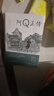 【全2冊】阿q正傳+狂人日記 魯迅經(jīng)典散文小說作品 曬單實拍圖