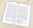 三聯(lián)書(shū)店·學(xué)術(shù)前沿：社會(huì )學(xué)的想象力 曬單實(shí)拍圖