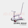 babycare五合一兒童全能滑板車1-3-6歲小孩寶寶代步車寶寶車遛娃神器 【可滑可推可騎】黎空紫-無圍欄 曬單實(shí)拍圖