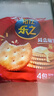 樂(lè )之原味薄片香脆餅干  咸味400g 家庭裝 休閑零食 早餐下午茶 曬單實(shí)拍圖