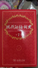 【現貨+京東快遞配送】現代漢語(yǔ)詞典第7版+古漢語(yǔ)常用字字典第6版 商務(wù)印書(shū)館王力古代漢語(yǔ)詞典最現代漢語(yǔ)字典新華詞典新版2025第七版非第9版 中小學(xué)生工具書(shū)初中高中通用 現代漢語(yǔ)詞典第7版+古漢語(yǔ)常用 曬單實(shí)拍圖