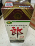 郎酒 郎牌郎酒 40周年紀念酒 2018年 醬香型白酒 53度 500ml 單瓶 陳年老酒【名酒鑒真】 曬單實(shí)拍圖