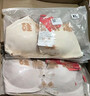 浪莎哺乳內(nèi)衣女防下垂聚攏產(chǎn)后喂奶孕婦懷孕期專(zhuān)用前開(kāi)扣文胸 膚色+豆沙【舒適雙開(kāi)扣】 XL（適合120-140斤 38/85ABC） 曬單實(shí)拍圖