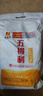 五得利九星尚品小麥粉10斤 高端通用白面饅頭包子面條筋道 曬單實(shí)拍圖