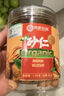 【有機】大紅八角大料 云南香辛料 胡椒花椒 燒烤火鍋鹵肉調味料 120g有機砂仁*2瓶 曬單實(shí)拍圖