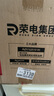 榮事達（Royalstar）養生壺 燒水壺煮茶壺電熱水壺恒溫壺燉煮一體花茶壺暖奶器24H保溫1.8L家用辦公室開(kāi)水壺 YSH18L19A 曬單實(shí)拍圖