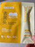 袋鼠媽媽青少年去黑頭貼免撕拉鼻貼面膜清潔粉刺黑白頭青春期初中學(xué)生 5片 曬單實(shí)拍圖