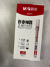 晨光(M&G)熱可擦中性筆0.5mm紅色子彈頭簽字筆拔蓋學(xué)生水筆AKP61115C 3支（送橡皮1塊） 曬單實拍圖