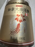京東京造 加拿大西洋參片100g 1.2-1.4cm花旗參泡水送父母長輩禮品禮物 曬單實拍圖