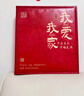 悠樂(lè )美【高端皮質(zhì)】相冊本紀念冊1000張大容量家庭5678寸混裝混合照片收納冊插頁(yè)式寶寶相片影集成長(cháng)記錄 家-高檔皮質(zhì)（90%購買(mǎi)） 混裝2-10寸1066張【橫豎/塑封】 曬單實(shí)拍圖