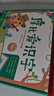 學(xué)而思 摩比愛識字 摩比愛數(shù)學(xué)家族產(chǎn)品 幼兒識字 幼小銜接學(xué)前識字啟蒙  從零識字實(shí)現(xiàn)自主閱讀（7冊）1000個高頻字 1048個詞語 95個音頻 400+字詞卡 艾賓浩斯遺忘定律 互動視頻 趣味貼紙 曬單實(shí)拍圖