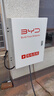 公牛理想充電樁7kw21kw家用適配L6/L9/L8/L7/one/MEGA/i8新能源汽車(chē)通用快充包安裝全國安裝 【理想全系】7kw樂(lè )享4G版 送基礎安裝 曬單實(shí)拍圖