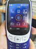 HMD3210巴薩版 4G全網(wǎng)通 傳承諾基亞經(jīng)典 2.4英寸雙卡雙待 直板按鍵學(xué)生功能機備用AI手機 藍色 曬單實(shí)拍圖
