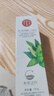 同仁堂煙酰胺美白蘆薈膠祛痘淡化痘印痘疤舒緩曬后修復皮膚補水保濕凝膠 曬單實(shí)拍圖