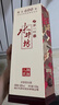 水井坊 臻釀八號52度500ml 曬單實(shí)拍圖
