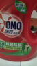 奧妙（OMO）除菌除螨洗衣液10.48斤（3KG+400G×2+480G×3）兩種組套隨機發(fā)貨 曬單實(shí)拍圖