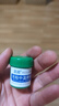 亞潤錫膏錫漿芯片手機維修環(huán)保無(wú)鉛中高低溫貼片焊接焊錫膏錫泥XG-Z50 曬單實(shí)拍圖