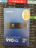三星（SAMSUNG）1TB SSD固態(tài)硬盤(pán) M.2接口(NVMe協(xié)議PCIe4.0*4/5.0*2)讀速7150MB/S 990 EVO Plus 曬單實(shí)拍圖