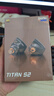 達音科（DUNU）Titan S2音樂(lè )有線(xiàn)耳機入耳式HIFI耳塞動(dòng)圈可換插頭系統3.5單端4.4平衡發(fā)燒入門(mén)高保真有線(xiàn)學(xué)生高解 TITANS2栗殼棕 Type-C版【帶麥】 曬單實(shí)拍圖