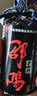 邵陽(yáng)老酒 濃香風(fēng)格白酒 湖南特產(chǎn)名酒 自飲白酒 52度 128mL 24瓶 【整箱裝】 曬單實(shí)拍圖