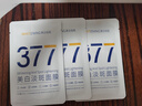韓方五谷377面膜美白補水保濕淡斑男女士去黃氣提亮膚色暗沉緊致抗皺第1名 曬單實拍圖