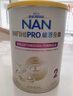 雀巢（Nestle）能恩全護(hù)適度水解6HMO嬰幼兒奶粉2段800g/罐6-12個(gè)月低敏免疫力 曬單實(shí)拍圖