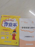 2025年秋季黃岡小狀元作業(yè)本二年級(jí)上冊語文數(shù)學(xué)2本套裝人教版部編版統(tǒng)編版小學(xué)2年級(jí)上（套裝共2冊） 曬單實(shí)拍圖