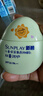 曼秀雷敦新碧兒童保濕清透防曬乳40g滋潤不粘膩SPF30小綠盾曬后修復(fù)潤膚 曬單實(shí)拍圖
