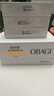 Obagi歐邦琪第二代VC臻護煥亮精華藍瓶左旋VC 10% 30ml 生日禮物 曬單實(shí)拍圖