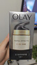 玉蘭油（OLAY）多效面霜50g補(bǔ)水潤(rùn)膚抗皺緊致保濕面霜生日禮物送女友 曬單實(shí)拍圖