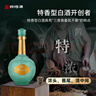 四特酒 東方韻 雅韻 特香型白酒 52度 500ml 單瓶裝 中秋送禮 曬單實(shí)拍圖