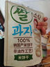 艾唯倪（ivenet）進(jìn)口酸奶溶溶豆兒童零食添加益生菌寶寶零食 曬單實(shí)拍圖