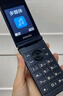 飛利浦（PHILIPS）E6515Plus老年人手機超長(cháng)待機翻蓋老人機4G全網(wǎng)通大字大聲音大按鍵學(xué)生雙屏老人專(zhuān)用功能機 星空黑 曬單實(shí)拍圖