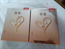 貝因美菁愛(ài)嬰幼兒配方奶粉盒裝  HMO+乳鐵蛋白 1段 400g 1盒 曬單實(shí)拍圖
