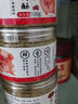 黃金香原味兒童營(yíng)養(yǎng)豬肉酥108g肉松 采用鮮豬肉制作 不加防腐劑香精 曬單實(shí)拍圖