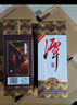 潭酒 1935升級(jí)版(非活動(dòng)版) 醬香型白酒 53度 500ml*6瓶 整箱裝送禮 曬單實(shí)拍圖
