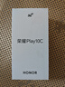 榮耀Play10C 5G AI手機(jī) 6000mAh高能電池 360°整機(jī)抗摔防水 AI 一鍵直達(dá) 8+256 晨霧白 國(guó)家補(bǔ)貼 曬單實(shí)拍圖