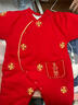 心楠嬰兒連體棉襖紅色夾棉寶寶滿(mǎn)月百天過(guò)年冬季新生兒寶寶圣誕節睡衣 喜樂(lè )如意百天棉襖120g 66cm 【建議3-6個(gè)月】 曬單實(shí)拍圖