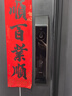 華為智能門鎖 2 Pro AI掌靜脈3D人臉雙解鎖 超清貓眼遠(yuǎn)程對講 指紋鎖 電子鎖密碼鎖 免費(fèi)送裝拆舊 曬單實(shí)拍圖