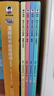 混知知識點(diǎn)有畫(huà)面漫畫(huà)初中必背詩(shī)詞 ，初中教輔半小時(shí)漫畫(huà)陳磊混子哥新作初中詩(shī)詞課外閱讀唐詩(shī)宋詞 曬單實(shí)拍圖
