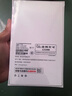 格行隨身wifi6官方正品充電寶WiFi6二合一車載無線網(wǎng)卡路由器三網(wǎng)通用移動(dòng)隨身wifi6非無限流量2025款 充電寶快充款WiFi6【京倉速發(fā)】超長續(xù)航永不限速 曬單實(shí)拍圖
