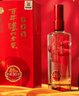 瀘州老窖 窖齡30年 濃香型 白酒52度500ml*2瓶禮盒裝 送禮(包裝隨機發(fā)) 曬單實(shí)拍圖