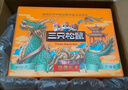 三只松鼠堅果禮盒1530g 零食禮包夏威夷果核桃花生團購送禮 曬單實(shí)拍圖