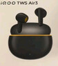 vivoiQOO TWS Air3 隱耀黃 國家補(bǔ)貼 KPL推薦藍(lán)牙耳機(jī) 44ms超低游戲延遲 安卓iOS跨生態(tài)兼容 曬單實拍圖