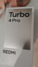 小米（MI）REDMI Turbo 4 Pro 第四代驍龍8s 7550mAh長(cháng)續航 12GB+512GB 黑色 小米紅米5G手機 曬單實(shí)拍圖
