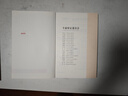 希臘神話(huà)故事 快樂(lè )讀書(shū)吧四年級上冊必讀課外閱讀書(shū) 小學(xué)語(yǔ)文教材配套課外閱讀書(shū)目 附帶真題  三升四暑假閱讀書(shū)目 新老版本隨機發(fā)貨 曬單實(shí)拍圖