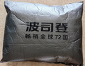 波司登（BOSIDENG）【反季】羽絨服新國標90絨男短款新升級版型高包容連帽保暖外套 暗灰漸變9M32 XL 185/104A 曬單實拍圖