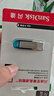 閃迪（SanDisk）128GB U盤(pán) CZ73 時(shí)尚藍色 安全加密 數據恢復 學(xué)習電腦辦公投標 小巧便攜 車(chē)載 大容量金屬優(yōu)盤(pán) 曬單實(shí)拍圖