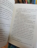 正版新書(shū) 正版新書(shū)【 可選】曲黎敏精講黃帝內經(jīng)1-7【套裝7冊】+生命沉思錄全3冊【套裝3冊】 曲黎敏精講黃帝內經(jīng)1-7【套裝7冊】 曬單實(shí)拍圖
