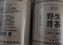貢苑2025新茶張家界莓茶特級野生芽尖280g降三月龍須藤搭永順高茅巖霉 曬單實拍圖